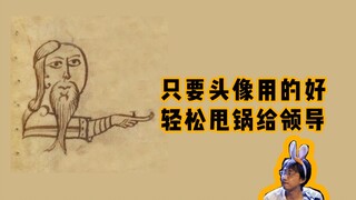 Tranh thời Trung cổ còn có thể dùng theo cách này sao?