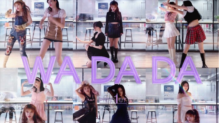 KPOP人必看 《WADADA》超高还原翻跳申请出战向着梦想奔跑 WADADA跑到目标之地双人六套换装练习室版