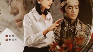 [Zhao Liying x Yu Shi] [Fish Pattern Mirror] Who understands? The young general’s love is too blatan