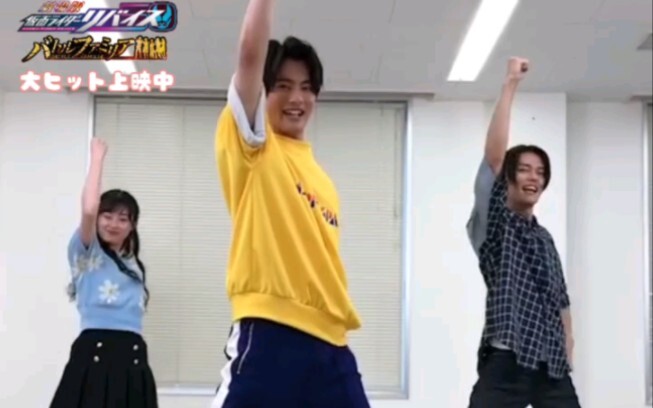 Kamen Rider Revice: Ikki and his two siblings dance to the Boukenger opening theme.