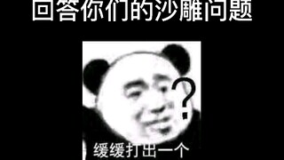 A Problem with Illness