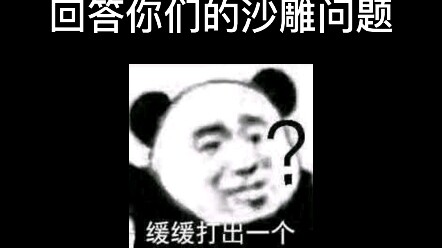 Vấn đề có bệnh