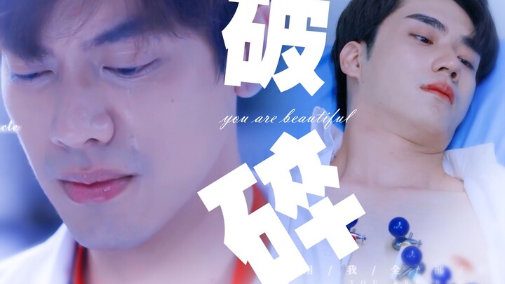 “In this cold, indifferent world, I can no longer hear your cries.” They all thought I was crazy, bu