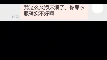 أدركتُ أخيرًا أن التقييمات السلبية للتسوق عبر الإنترنت قليلة جدًا الآن. اتضح أن المنتجات سُحبت مباشر