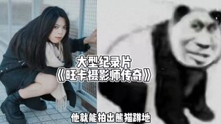 低情商：你就长这样，高情商：我的相机不会说谎。