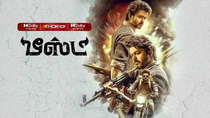 Beast (2022) Tamil
