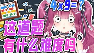 又添数学奇才！昔日珠心算冠军竟沦落至此…