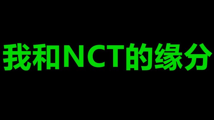 【Âu Dương Tịnh】Mong một ngày nào đó cũng có thể như bạn bè, thành công trong việc hâm mộ thần tượng!