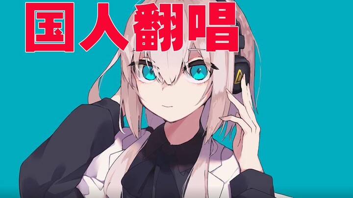 Just Singing Around with the Marshall Maximizer