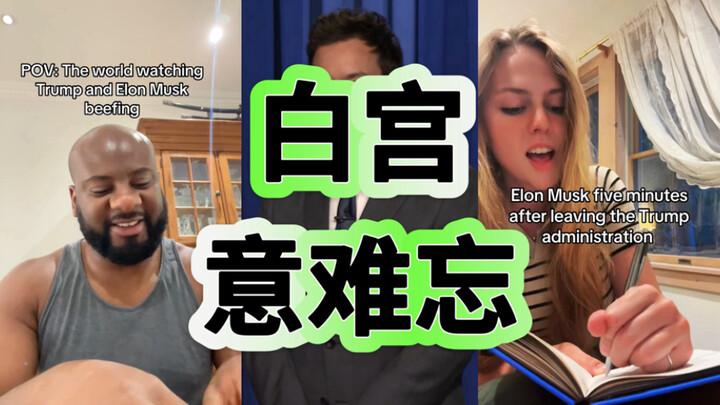 إسهام من مجموعة الحياة في أمريكا الشمالية: “زوجي الرئيس يطلب الطلاق مني”