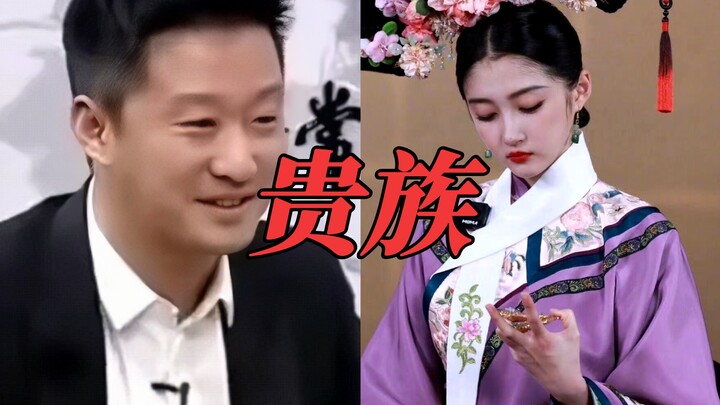 โอ้พระเจ้า! กวนเสี่ยวถงถูกชาวเน็ตเปิดโปงเพราะเคยถูกตลาดจัดตำแหน่งให้เป็น "องค์หญิงแห่งวงการปักกิ่ง".