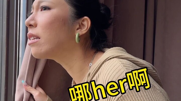 عندما يسمع أهل تيانجين شجارًا في الطابق السفلي، يكون الأمر كالتالي