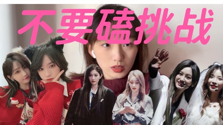 “Đừng ship thử thách” – Reaction sân khấu couple, đến người ngoài cũng muốn ship luôn!