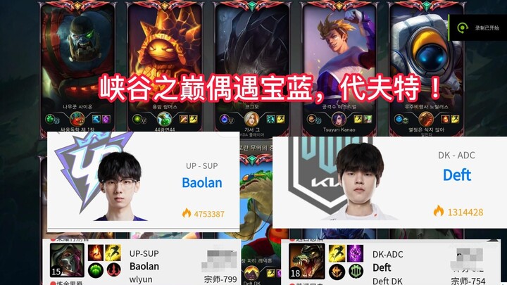 Encountered Baolan and Daifute in hanbok!