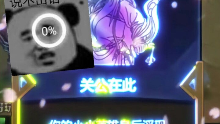 Chúng ta không được mê tín đâu!