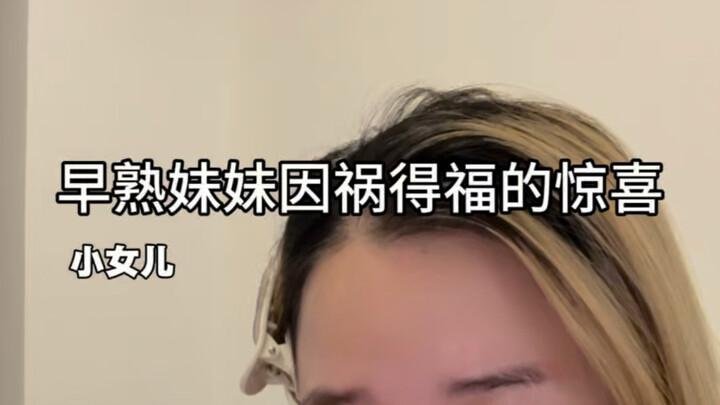 【Jingjing Barbie】New release is live—come check it out!