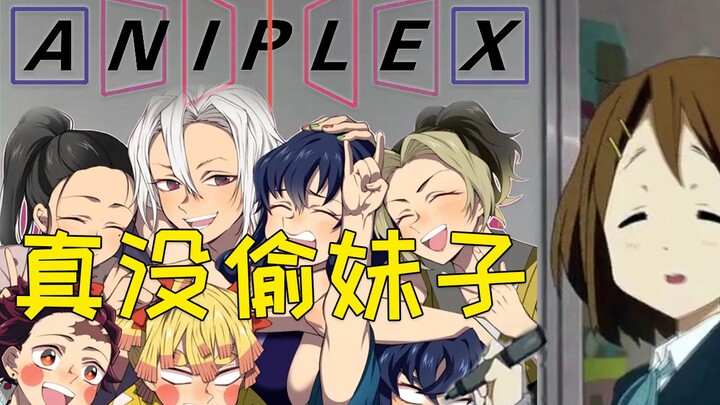 I didn't steal girls, I'm not an animation company! Let you know Aniplex like never before [Dimensio