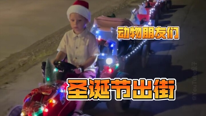 Berkendara keliling kota bersama teman-teman...