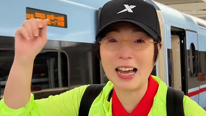 Đi tàu cao tốc đến Dung Giang