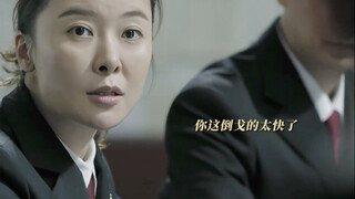 A director-level official boldly confronts a deputy-department-level one, leaving Hou Liangping spee