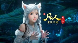 二十年了，天天与猴子跳舞？和慕师叔调情？