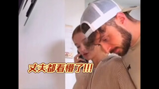 你永远学不会的妻子的绝活🫓