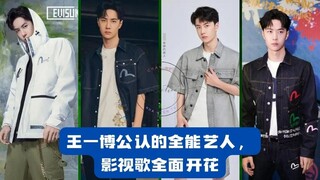 王一博公认的全能艺人，影视歌全面开花 #王一博 #Wángyībó #WangYibo #Вангибо #ワンイーボ #1“Nha Uyen TV” #Wángyībó