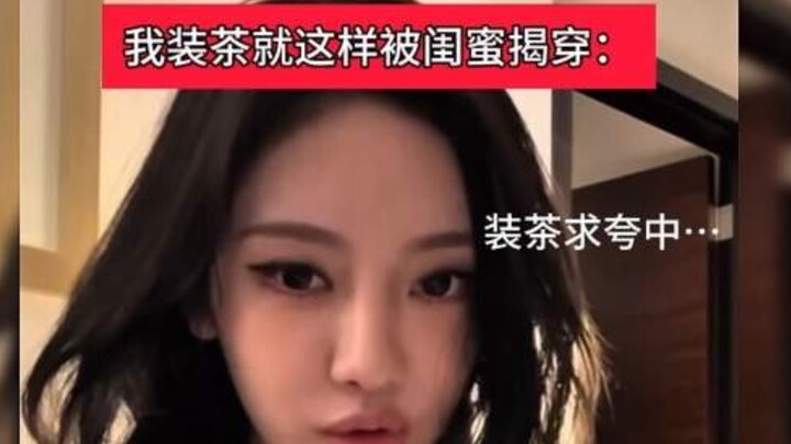 Video asli tanpa edit dari adegan penjualan teh sudah keluar, benar-benar sengaja meniru si wanita k