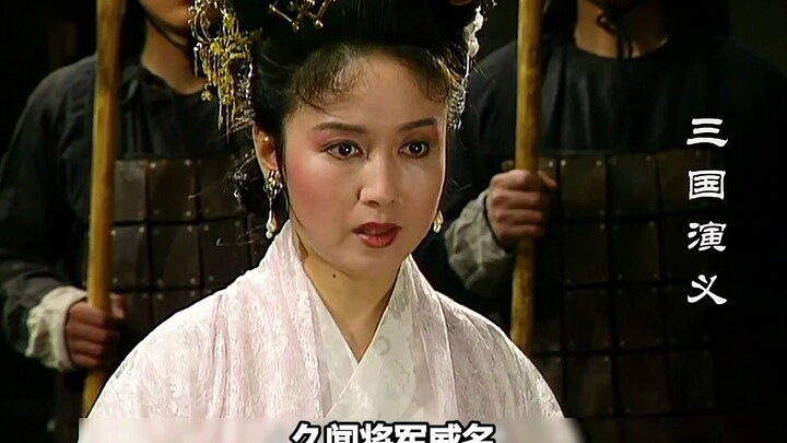 Alasan Cao Cao Gagal Menyatukan Dinasti Han Adalah Karena Dalam Satu Malam Ia Menghancurkan Tiga Ora