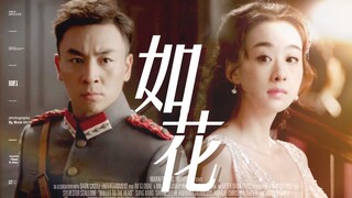 导演，你告诉我你怎么想到把银幕情侣拆成姐夫和小姨子的？？？