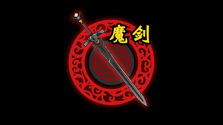 第15集 新一代魔头即将出现！