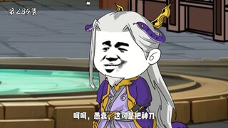 第285集：浑天宗总阁
