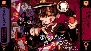 Toilet Bound Hanako Kun Episode 4 | English Subtitles
