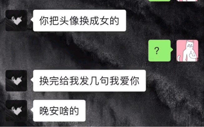 Ketika saudara lelaki memintaku berpura-pura jadi pacarnya