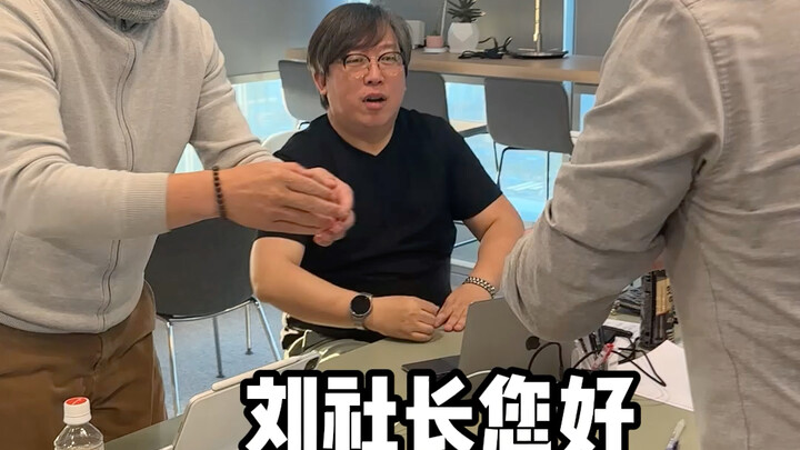 Director Zhang, are you serious?