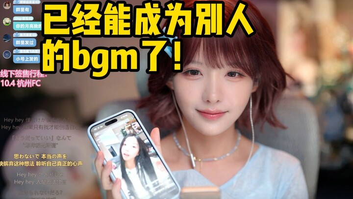 【Chân Lệ】Tân Tiểu Mông lấy bản cover của tôi làm nhạc nền video? Hóa ra tôi là “tân hỉ” trong năm củ