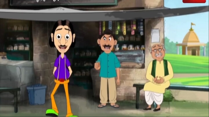 Gulte Mama Banam Head Sir, (Episode -3) গুলতে মামা বনাম হেড স্যার | Bangla Cartoon Anime