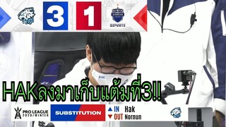 ช็อตเด็ด EVOS เอาชนะ Buriram ไปได้ 3-1 !!
