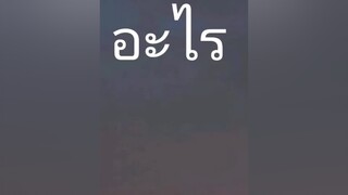 ทำตั้งแต่9โมงถึงเทียงตั้งใจทำมากแต่ไม่มีคนดูมันก็ไม่มีกำลังใจนะฟีฟาย ขอคนละใจ ไม่มีคนดูก็จะลง ทําเล่นๆ