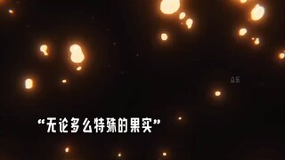 “贝加庞克凭借超强智商复现超人细果实能力”