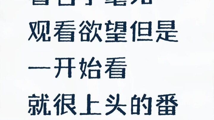 The comment section is flooded with obsessed fans of “shuo li” shows, hahaha哈哈哈