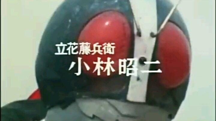 Kamen Rider (1971) Opening 2