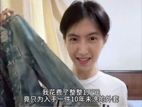 Ông hoàng thời trang đường phố chi 10.000 tệ để mua một chiếc áo khoác 10 năm chưa giặt?