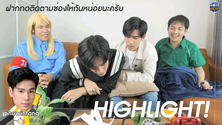 รับสายผมหน่อย EP.12 .. เจมิไนน์ โฟร์ท ..