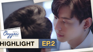 ความสุขของผมคือกีต้าร์ Highlight OxygenTheSeries EP2