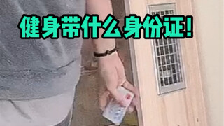帮男朋友戒网瘾的第不知道多少天