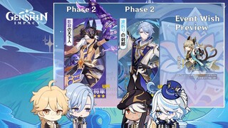 CONFIRMED!! Details About VERSION 4.2 Second Phase Will Filled By THIS CHARACTER - Genshin Impact