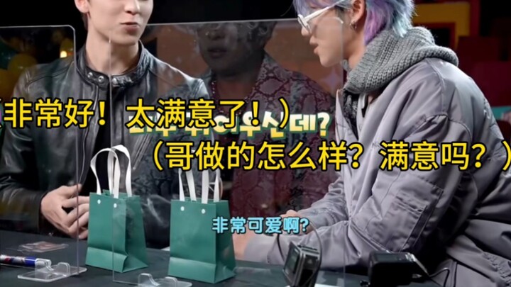 [Seo Myung-ho] Helping Xiao Ba chase his idol—does he really understand fans’ hearts that well?