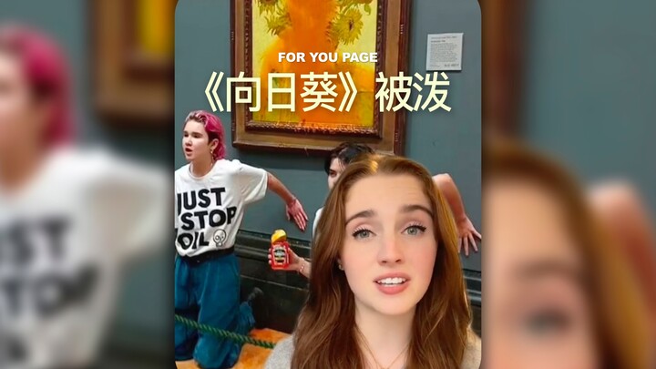 On October 14 local time, Van Gogh’s masterpiece “Sunflowers” was doused with tomato soup...