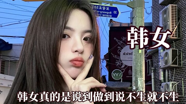 Korean women truly walk the talk—when they say they won’t have children, they don’t. In just six yea